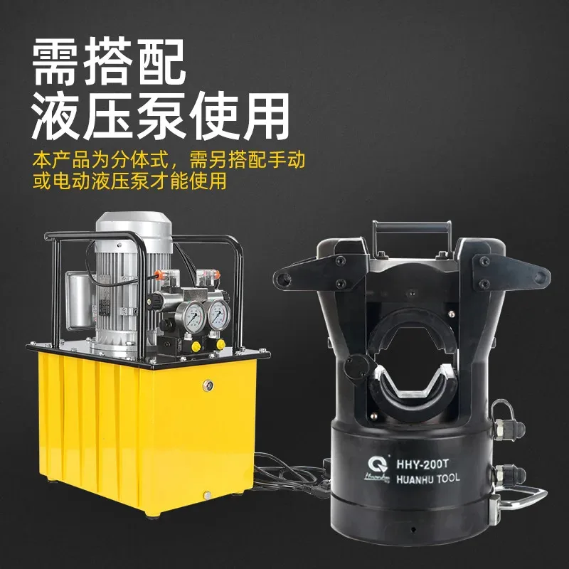 HHY-200T filo idraulico per vendita diretta in fabbrica, pinze per cavi divisi, crimpatura a doppio anello