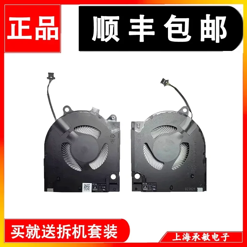 for Dell G15 5510 5511 5515 5520 5525 Gaming Laptop CPU Cooling Fan Replacement 2021 2022