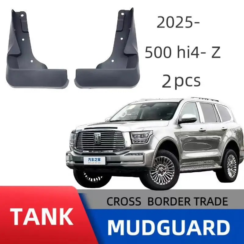 

Suitable for tank 500Hi4-Z fixed pedal car tire fender off-road modified car accessories tire upgrade