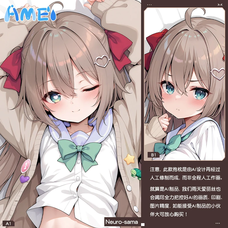 

evil NEURO Dakimakura Hing Body Case Otaku Pillow Cushion Bed Linings Xmas Game