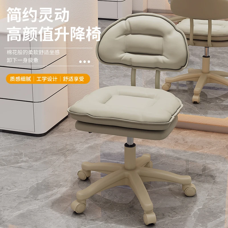 Bar chair lift bar chair beauty salon nail high stool backrest high stool front desk cashier bar beauty stool