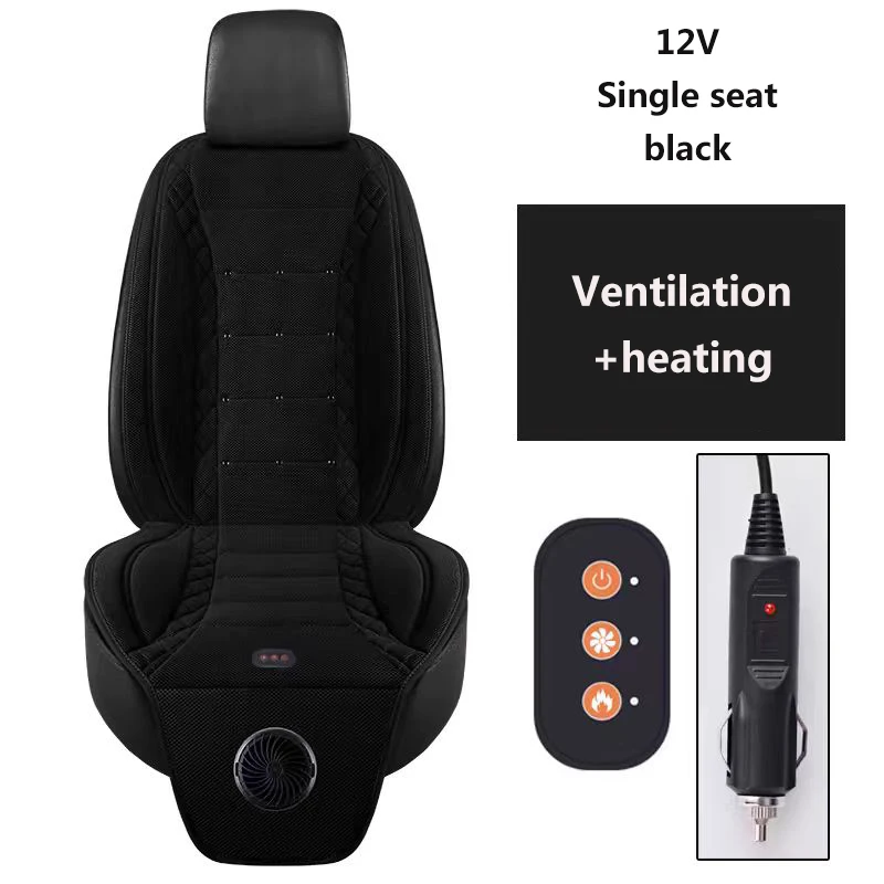 12/24VCar Ventilation Seat Cushion Summer Cooling Winter Heating Seat Mat Blowing Ventilation Auto Start Stop Pad Car Interior