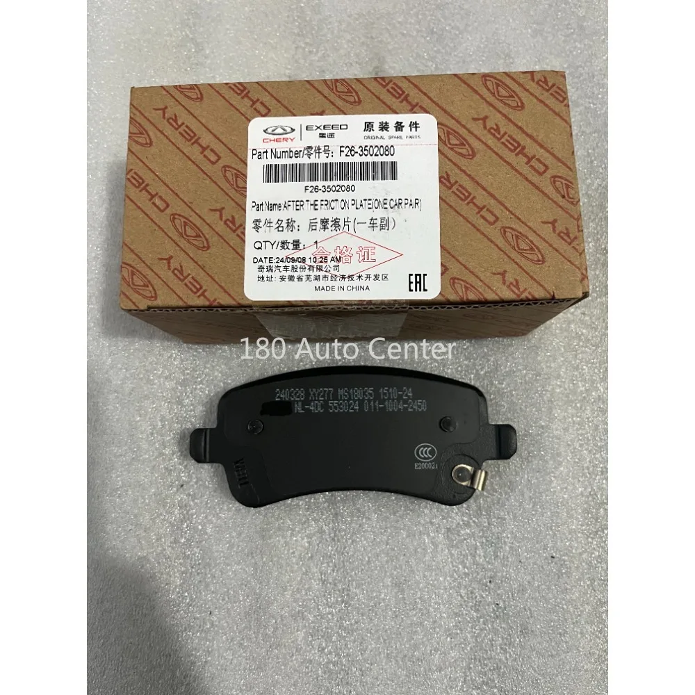 Original Jetour T1 …