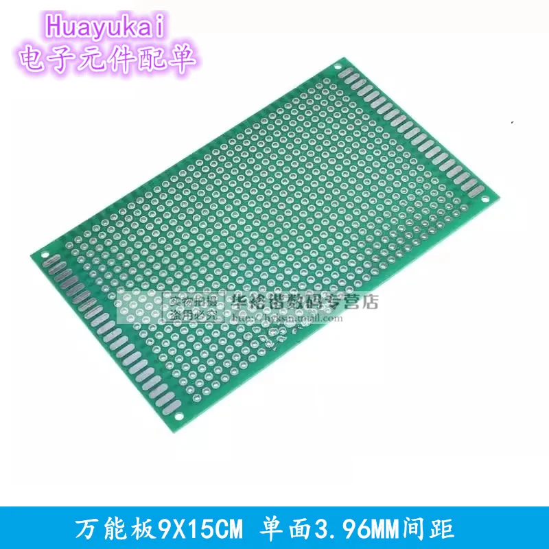 5pcs 3.96mm pitch 9x15 CM Single Sided Copper Prototype PCB DIY Universal Printed Circuit IC Board 9*15cm Breadboard Plate