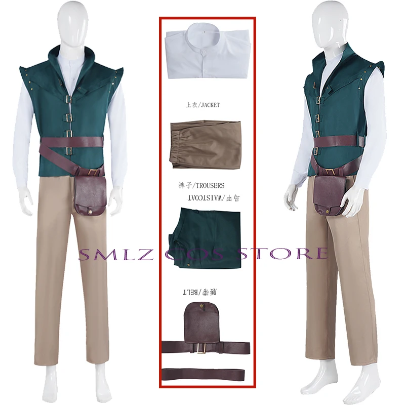 Bandits Rider Cosplay Cosplay Anime Prince Flynn Rider Costume Green Vest Shirt Bag Suit Halloween Party Role Outfit for Man