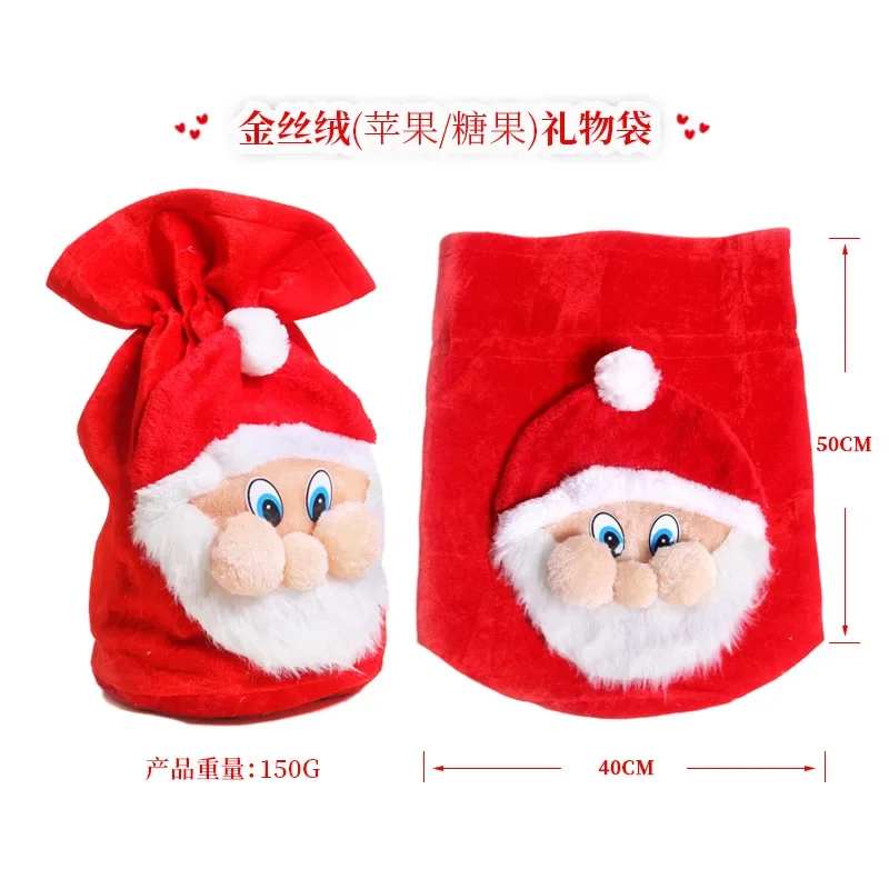 크리스마스 코스프레 산타클로스 흰색 가발 수염 빨간 모자 사탕 가방 세트 성인 무대 쇼 의상 소품 카니발 파티 역할 놀이