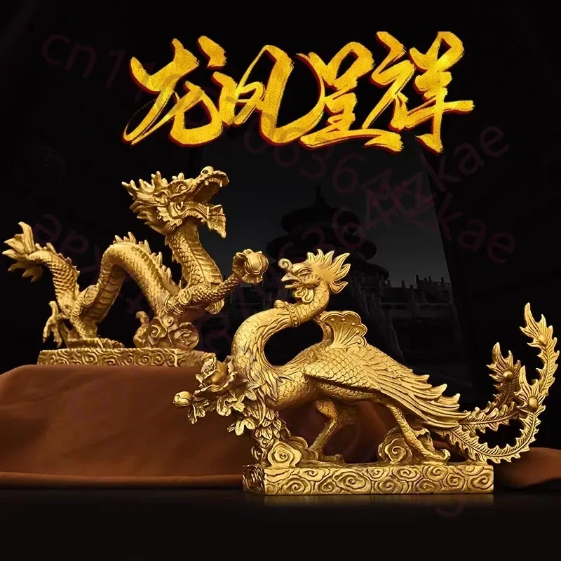 Han Dynasty Style Dragon & Phoenix Bronze Sculpture - Imperial Auspicious 
