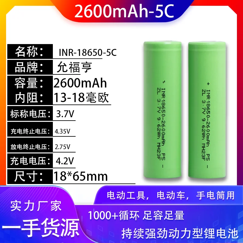 18650 Lithium Battery Rechargeable batteries 2600mah 3000mah 3500mah 3.7v 6000mah Cell lithium batteries