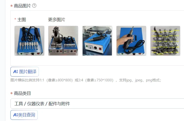 35K plastic welding, handheld ultrasonic spot welding machine, manure cleaning belt, car interior modification