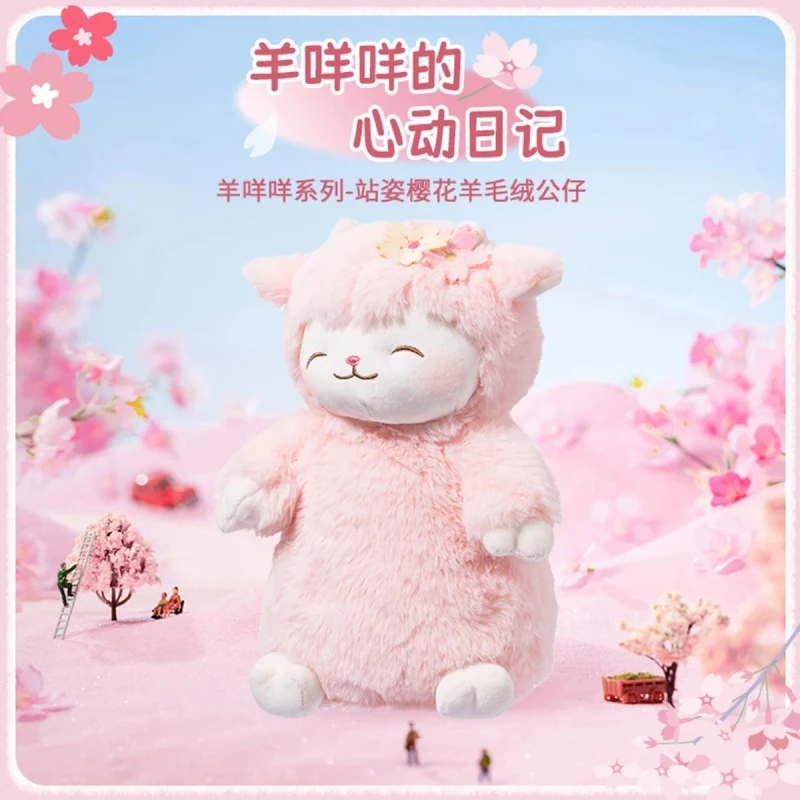 SANRIO mon Piano doux doux couché agneau en peluche jouet mignon mouton poupée oreiller pour filles pépinière décor Kawaii peluche Animal