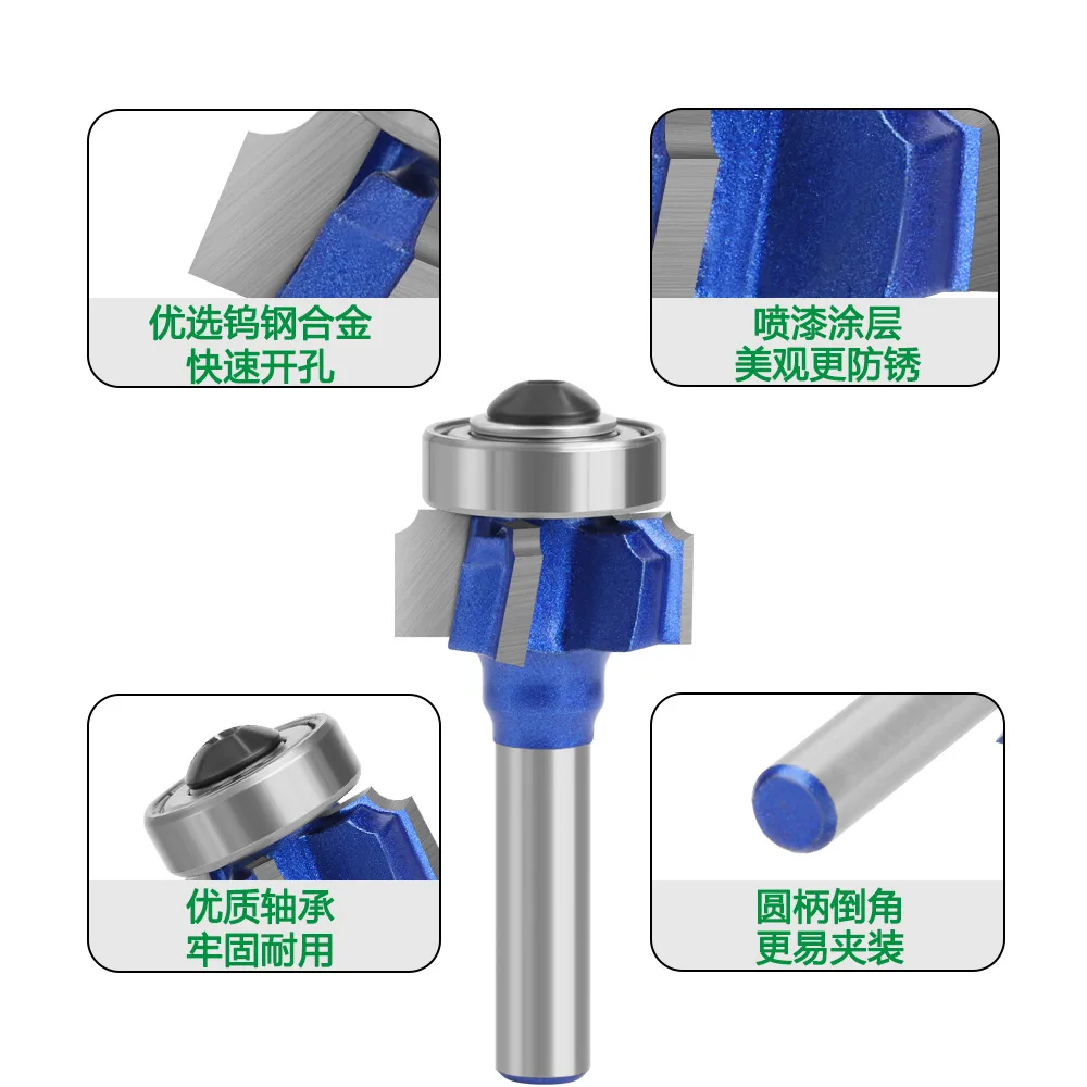 8 handle four edge high grade round knife edge sealing arc trimming knife Woodworking milling cutter R chamfer beveling tool fac