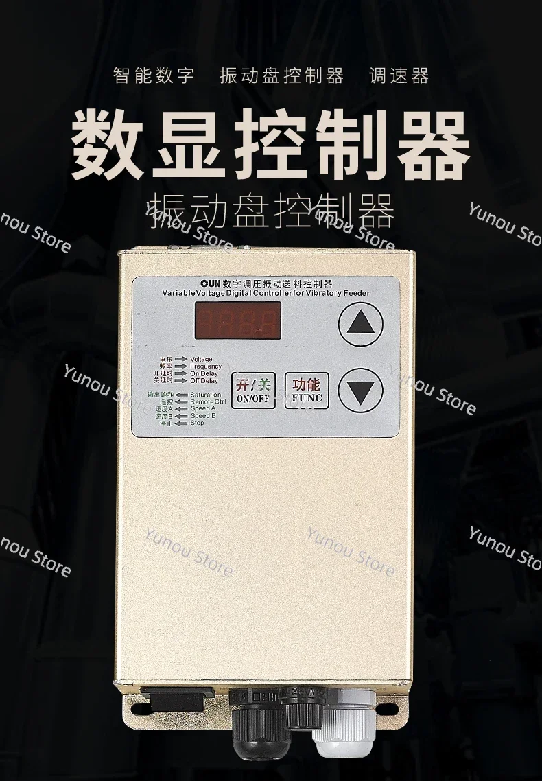 Sdvc20-l 10a, 5A, 380V, 220V Digital Voltage Regulation Vibration Plate Feed Controller