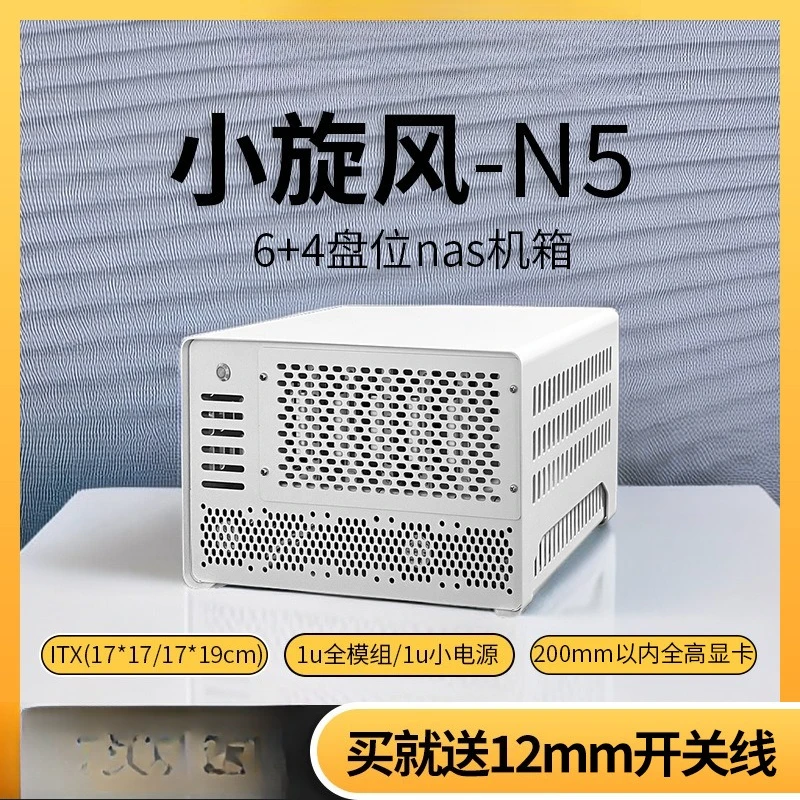 هيكل NAS كمبيوتر صغير صغير منزلي صغير 10 خادم قرص ITX كامل الارتفاع PCIE