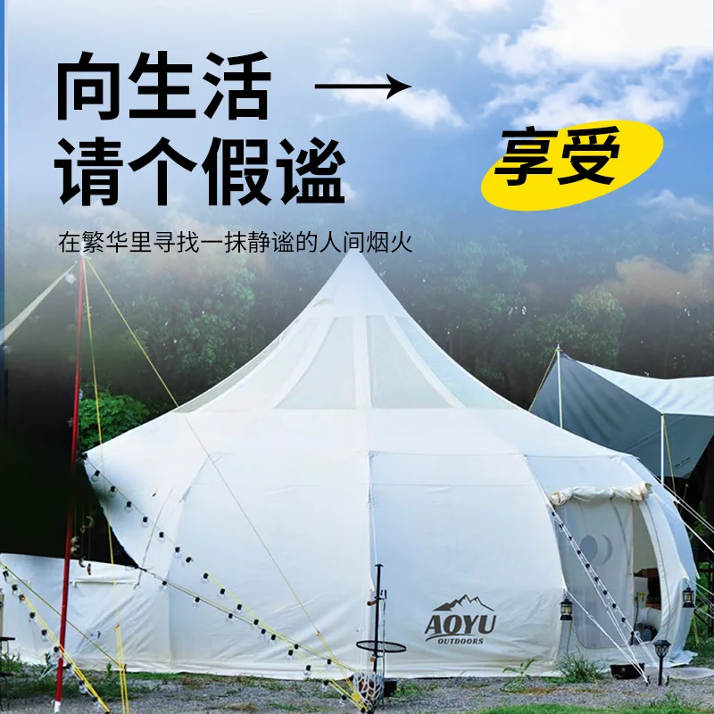 

Outdoor professional camping online celebrity tent picnic camping cotton ball tent dripping stars