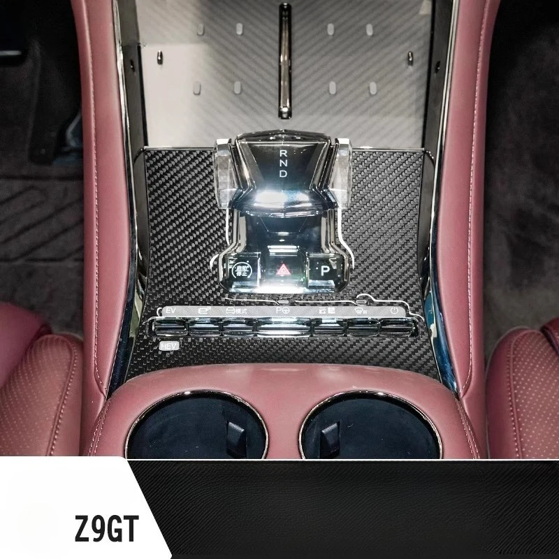 

For DENZA Z9 GT Central control gear shift panel carbon fiber soft sticker protection interior modification decoration