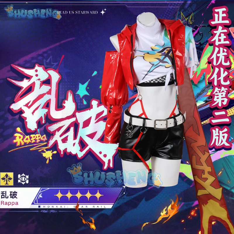 

New Rappa Game Honkai: Star Rail Cosplay Costume Halloween Party Fashion Handsome Leather Set and Accessories Complete Woman Set