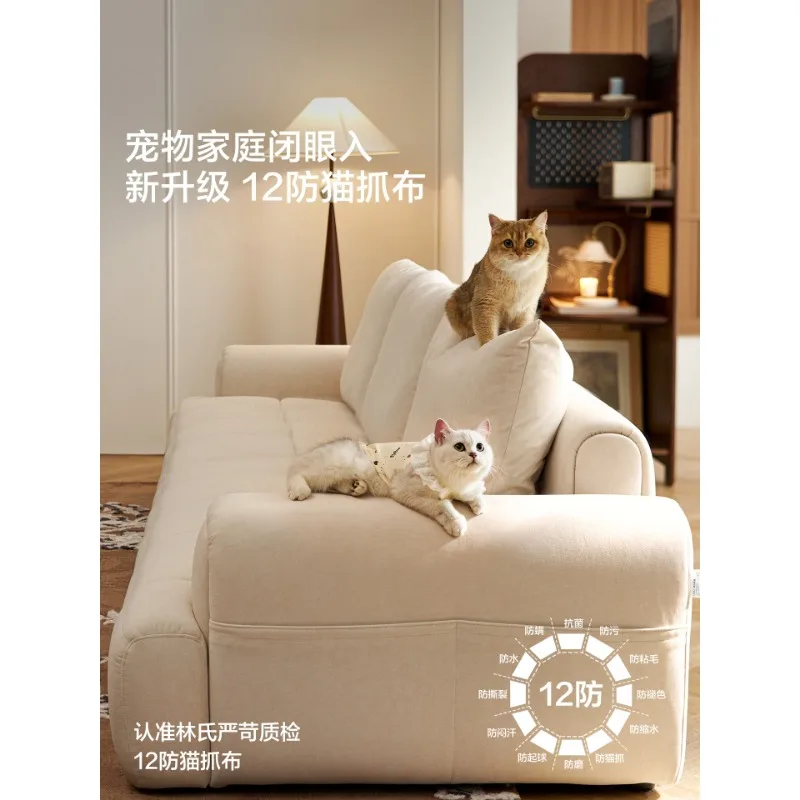 Cream style fabric retro puff anti-cat scratch straight row furniture