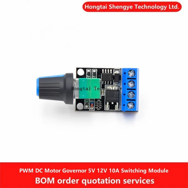 HW-070 PWM DC motor speed controller 5V-16V 12V speed switch 10A switch function LED dimming speed module