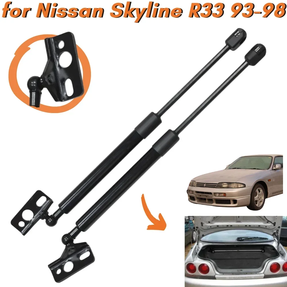 

Qty(2) Trunk Struts for Nissan Skyline R33 Coupe with Spoiler 1993-1998 Rear Tailgate Boot Gas Springs Lift Supports Shocks