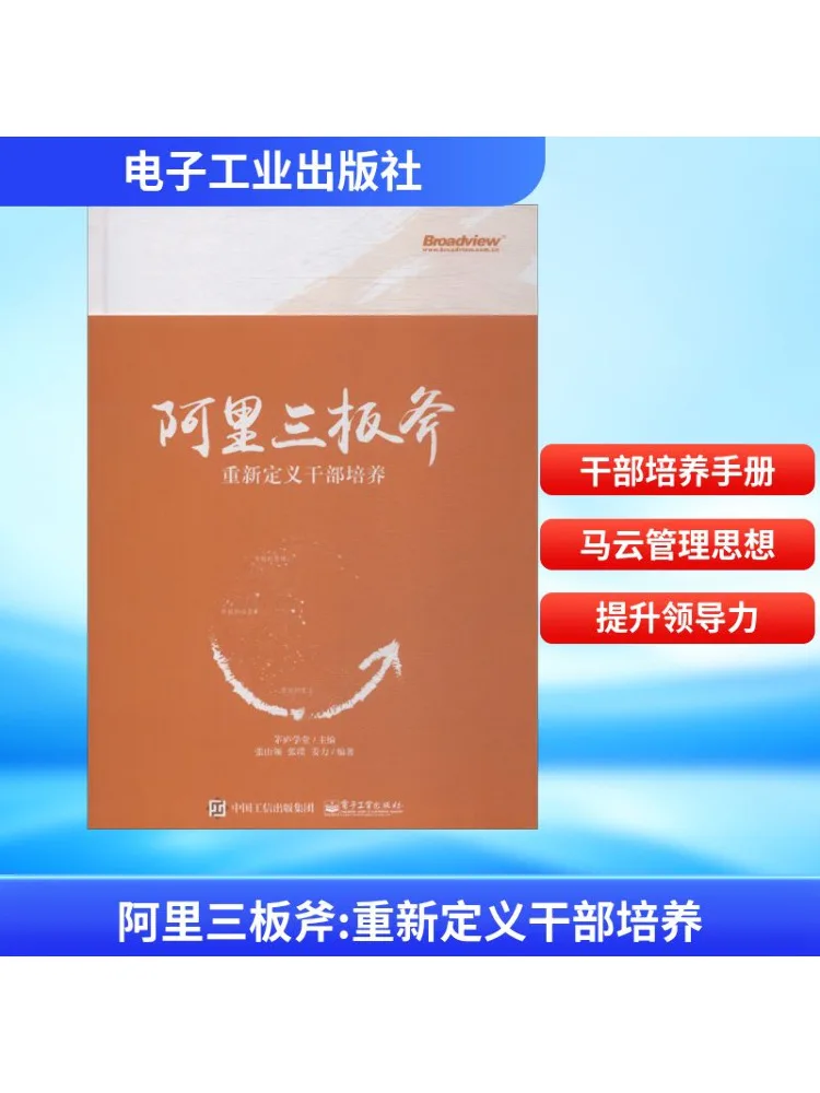 

Книга-Winshare Ali's Three Strikes Redefine Cadre Training