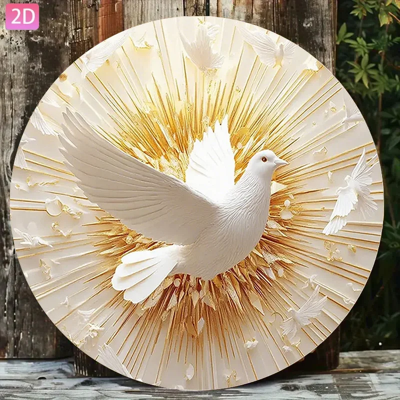 2D Flat, 1pc Ramadan Mubarak Islamic Wall Decor - Large 7.87x7.87inch Vintage White Dove & Sunburst Metal Sign, Durable Aluminum