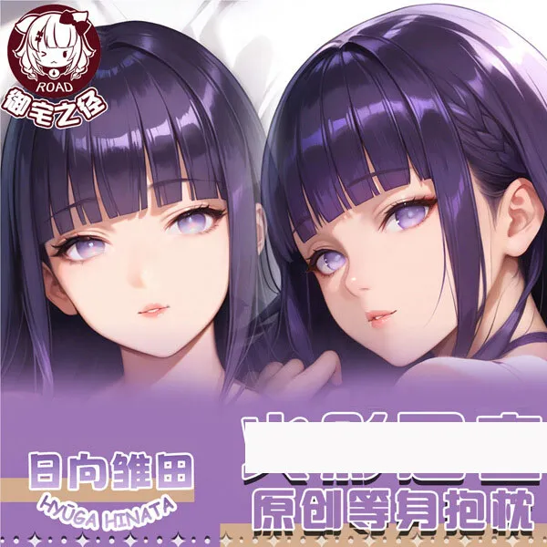 

Hyūga Hinata Anime Game Dakimakura Hing Body PillowCase Cushion Otaku Bed Linings Xmas