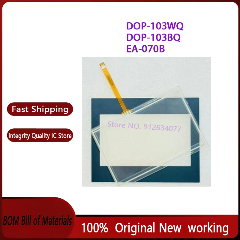 

1PCS/LOT 100% New original DOP103BQ DOP-103BQ DOP-103WQ DOP103WQ DOP 103BQ EA-070B EA070B touch screen