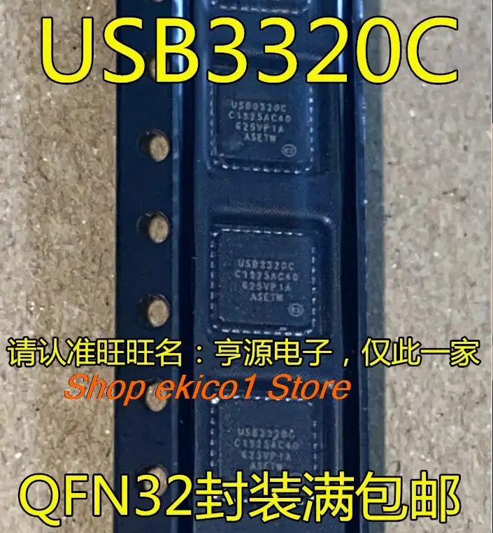 5pieces Original stock USB3320C-EZK-TR USB3320C USX2064-AEZG-TR USX2064AEZG  IC