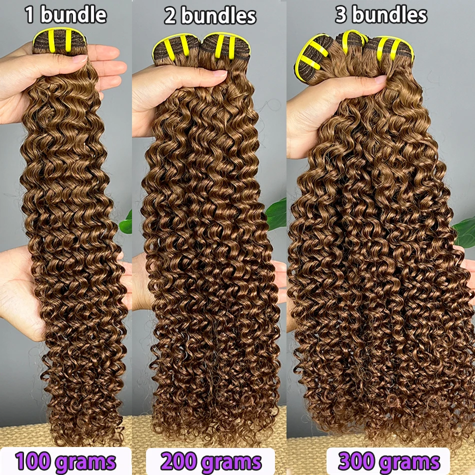 # 4 حزم من الشعر البشري المجعد باللون البني الداكن لحمة مزدوجة 100% شعر عذراء فيتنامية ملحقات حزمة 18-26 بوصة