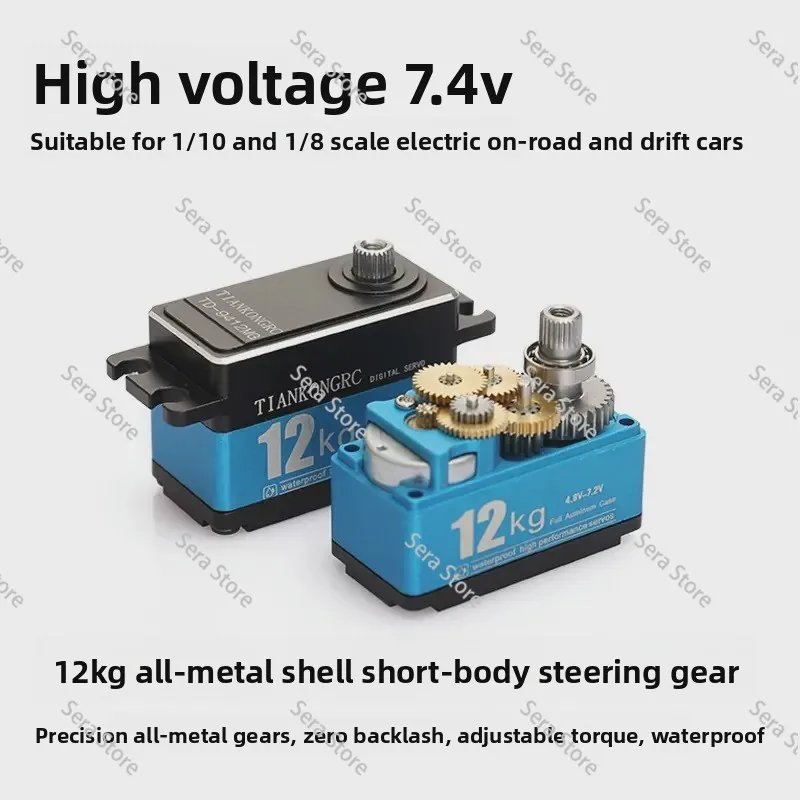 12KG Digital Metal Gear Low Profile Servo | 7.4V High Torque for RC Drift/Robot Arm | Coreless Motor