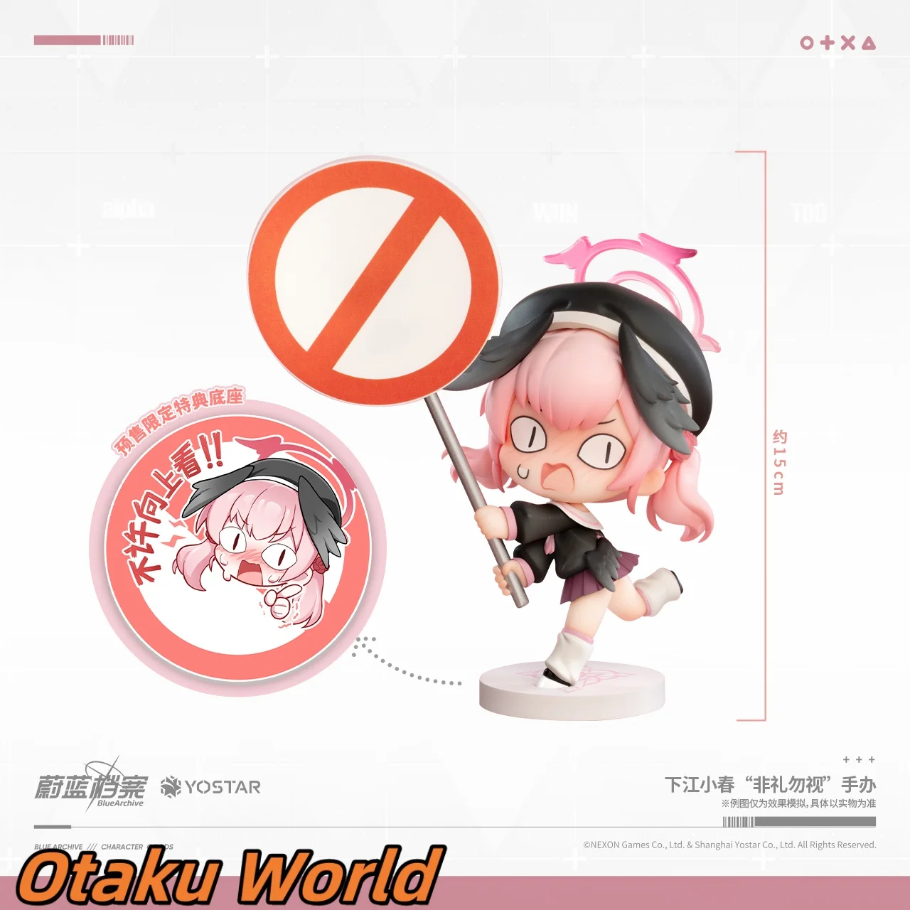 

Shimoe Koharu figurine Model ornament Original Merch Blue Archive Cosplay Costume Anime Game Cartoon Model ACGN Halloween Gift