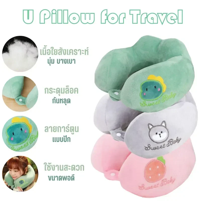 Kids Travel U-shaped Pillow Airplane Neck Cervical Pillow Japanese Kawaii Cartoon Pillows Comfortable Nap Soft Cushion Headrest