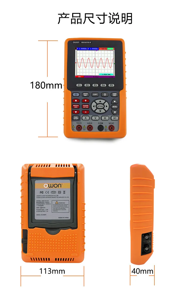 Owon handheld oscilloscope dual-channel 100Mhz 1Gs/s  HDS3102M-N small portable automotive repair multimeter