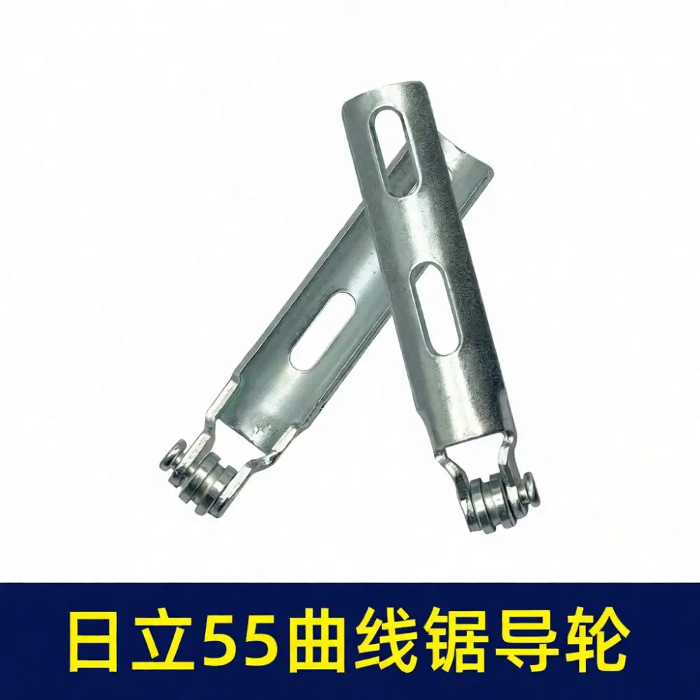 Aluminum Guide Roller For Hitachi 55 Electric Jigsaw Spare Component Jig Saw Blade Stabilizer Repair Accessory Power Tool