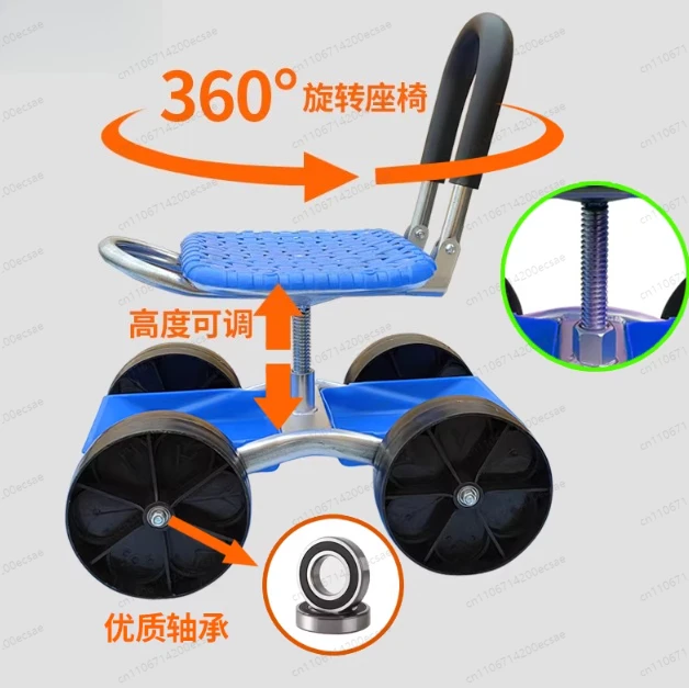 Upgraded greenhouse lazy bench planting cotton pruning tool cart field seat portable work bench