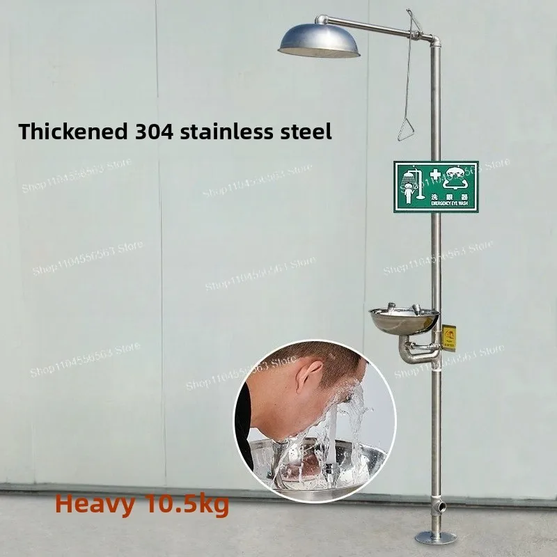 304 stainless steel emergency shower eye washer composite emergency spray vertical factory experiment special factory inspection