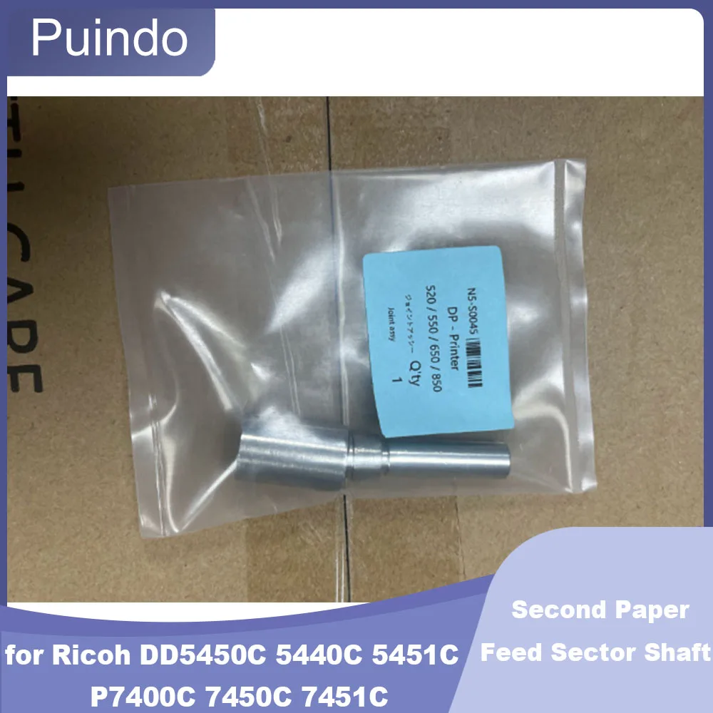 Original Second Paper Feed Sector Shaft for Ricoh DD5450C 5440C 5451C P7400C 7450C 7451