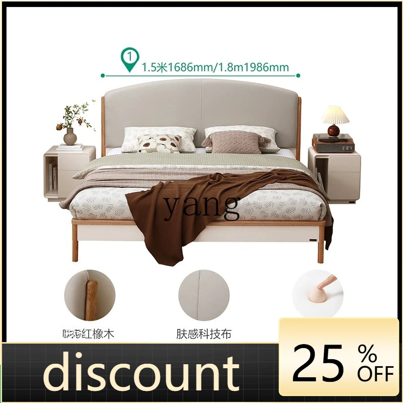 LH Modern Minimalist Technology Cloth Master Bedroom Furniture Cream Wind Soft Bag Double Bed