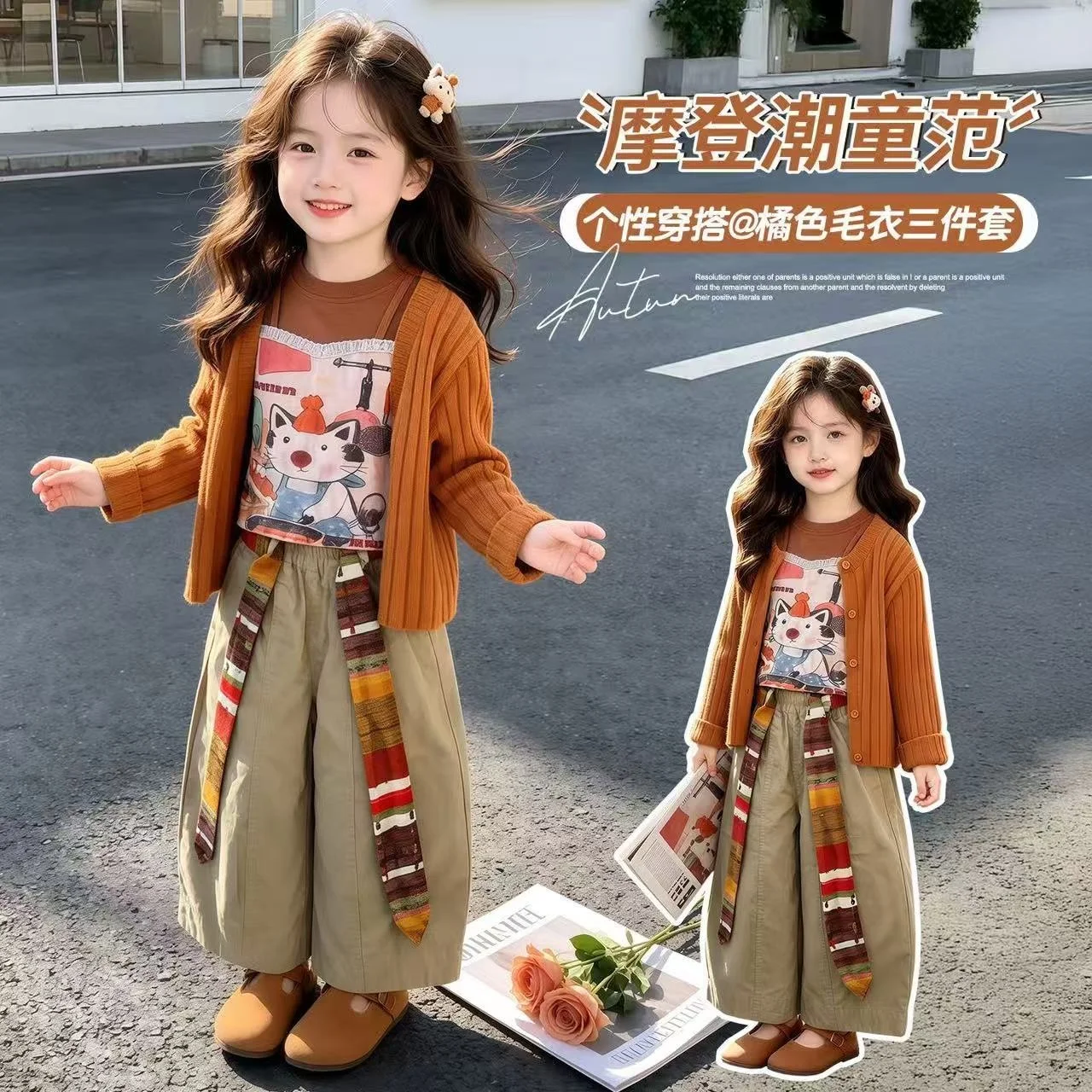 Girls' Knitted Cardigan Set 2026 Autumn New Girls' Fashionable Sweater Bottom Coat Casual Pants 3-Piece Set