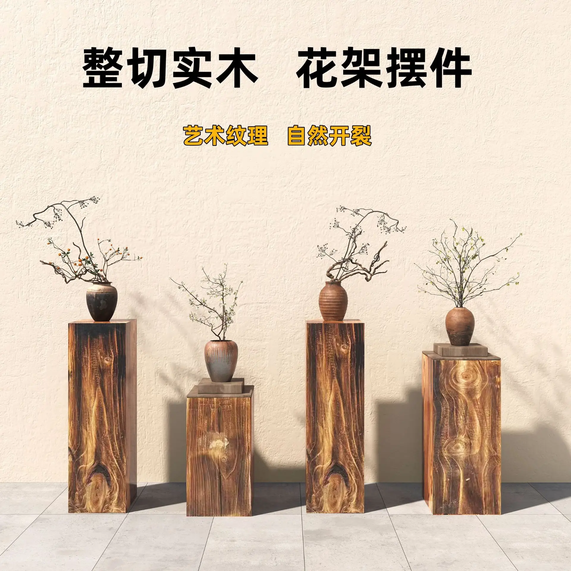 Carbonized color solid wood solid square pine pier flower base wooden stake entrance wabi-sabi homestay tree stump root