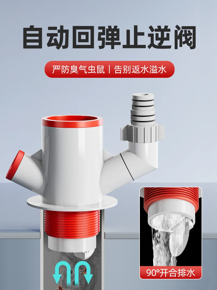 Kitchen sink drainer multi-function five-in-one sewer pipe tee joint anti-odor water purifier drain pipe