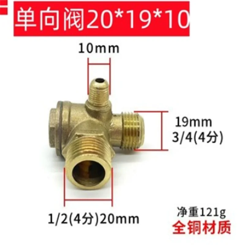 

Обратный клапан воздушного компрессора с 3 портами 10/19/20 мм, резьбовой соединитель для подключения трубопровода, аксессуары для воздушного компрессора