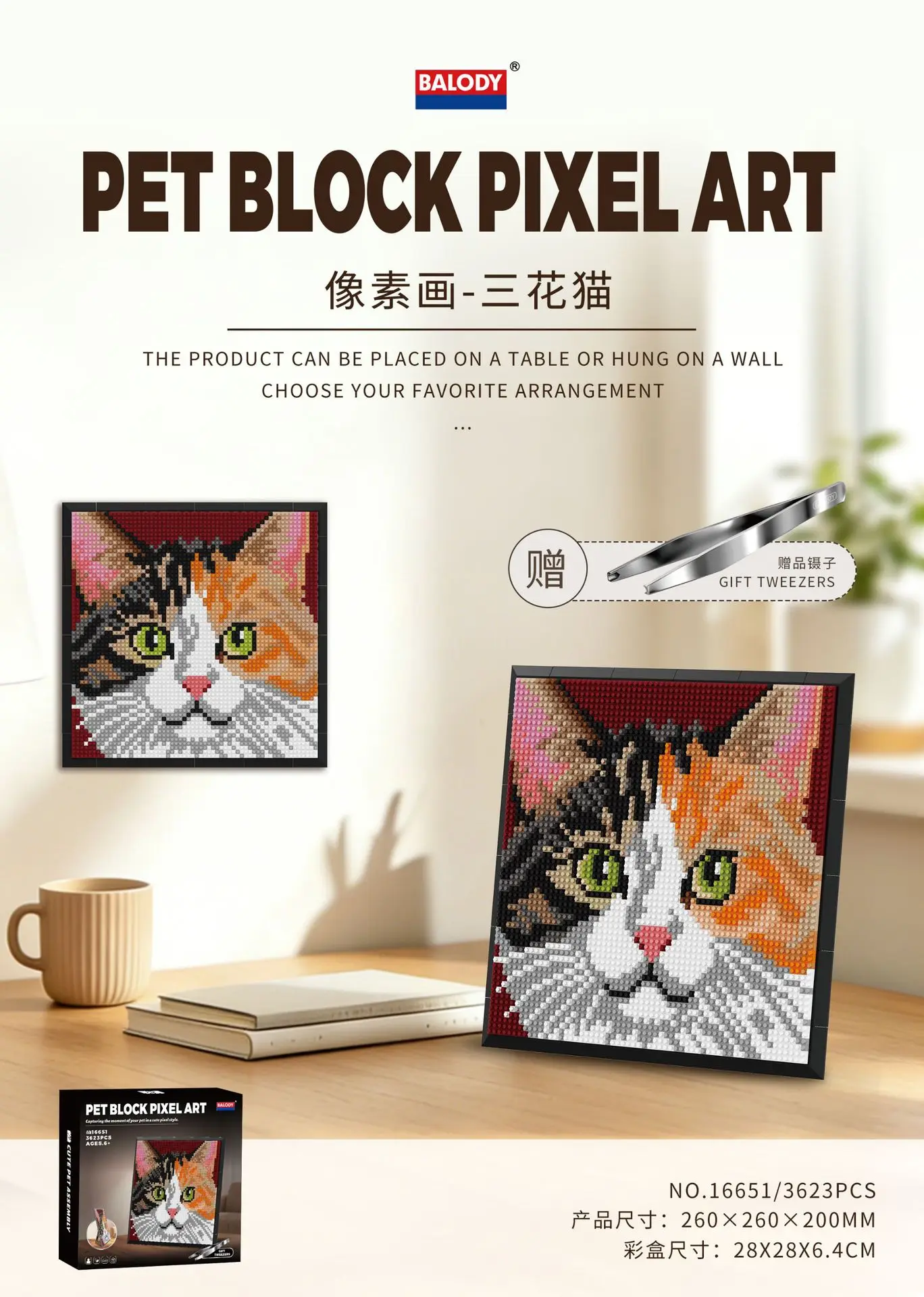 Haustier-Pixel-Art-Bausteine, Tier-Ragdoll-Katze, Teddy-Hund, Border Collie, Wandmalerei-Modell, Bausatz, Spielzeug für die Heimdekoration – Detail 3