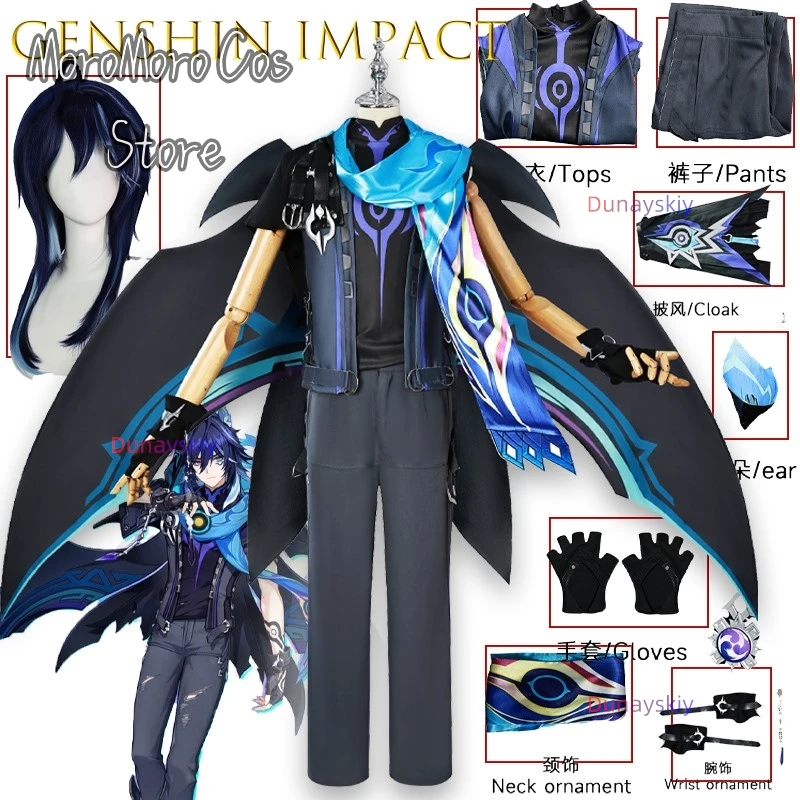 

game Ororon Cosplay コスプレ Genshin Impact Adult Carnival Uniform Wig Anime Halloween Costumes Women Disfraz Mujer Halloween