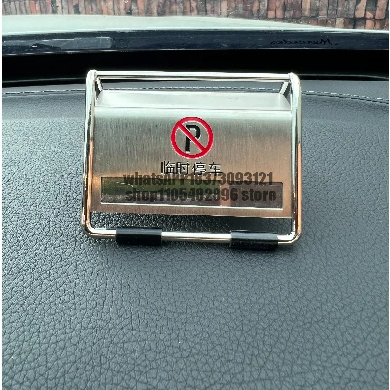 Moving car phone plates, temporary parking numbers, moving car plates, decorative car accessories