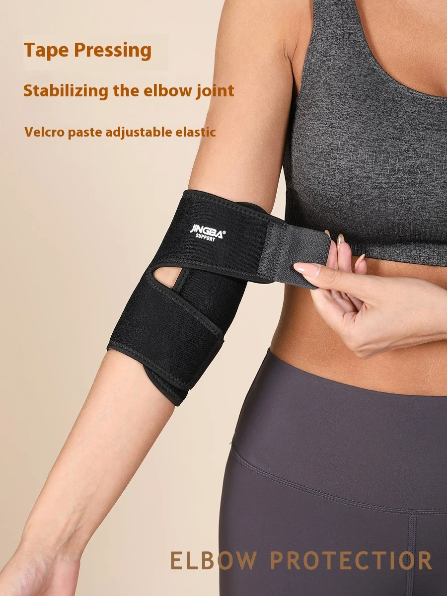 Jingba Sports Elbow…