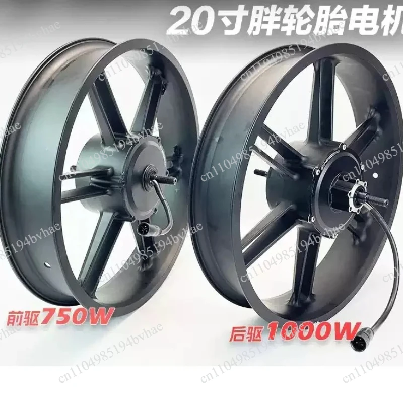 Wheel hub motor wheel set 20X4.0 500W 1000W integrated front and rear motors, suitable for replacing parts in snowmobiles