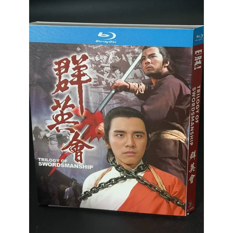 Qunying Club Zhang Che Cheng Gang and Yue Feng Jointly Directed Shi Si Infatuation with Flower Gun and Yue Hua