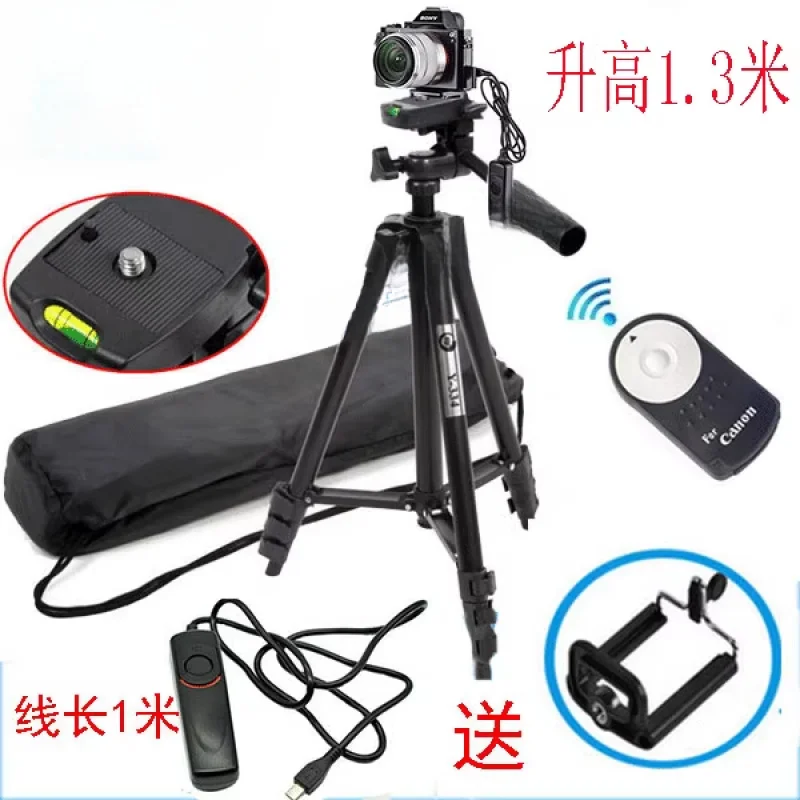 

Canon DSLR camera tripod for 5D2, 5D3, 6D, 7D, 7D2, 50D, 5D4 tripod comes with shutter release cable repair parts
