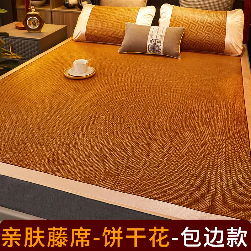 Household summer mat wormwood rattan mat single bed double bed student dormitory ice silk mat summer straw mat